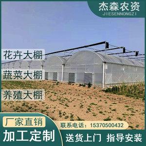 大棚钢管骨架养殖大棚配件农业温室大棚蔬菜种植小型保温家用全套